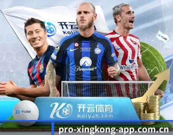 星空体育app下载中心 APP